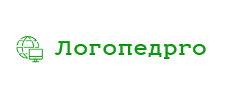 ЛогопедPro
